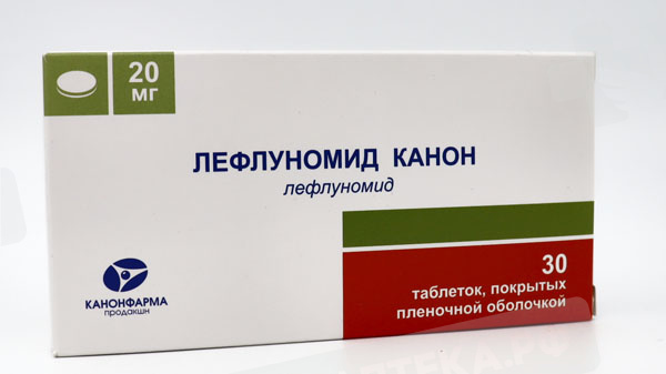 Лефлуномид Канон тб п/о плен 20 мг N 30