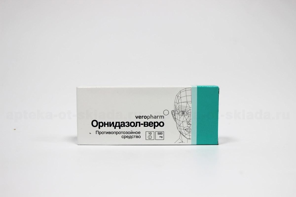 Орнидазол-Веро тб п/о 500мг N 10