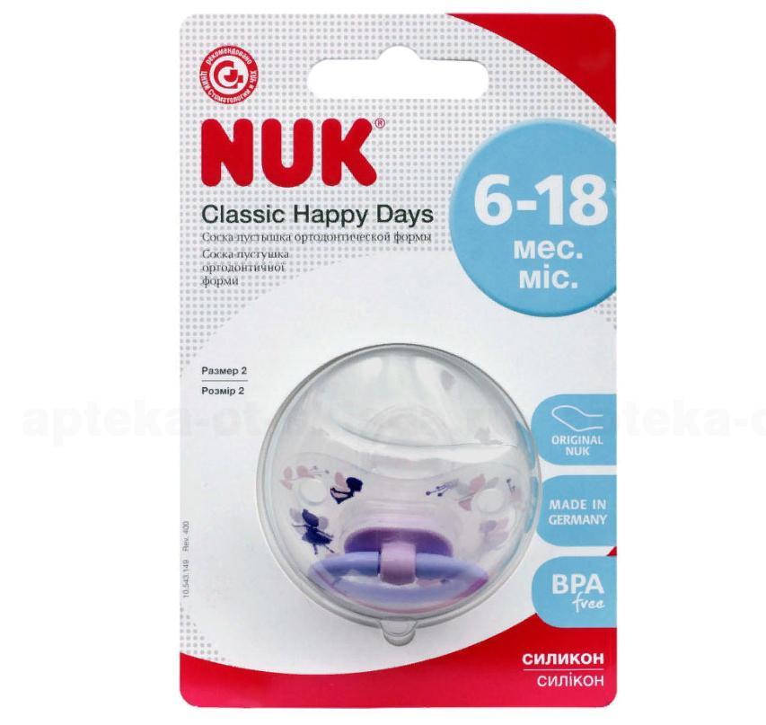 Nuk Happy Days соска-пустышка ортодонтическая силиконовая 6-18 мес треугольники синие