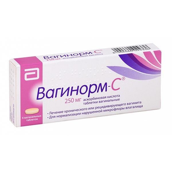 Вагинорм-С тб вагинальные 250 мг N 6