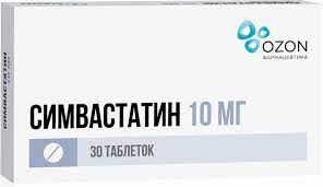 Симвастатин таб п/о плен 10мг N 30