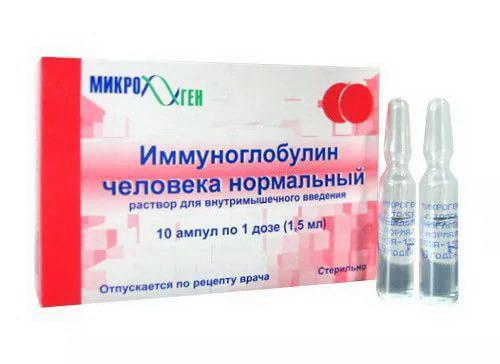 Иммуноглобулин нормальный человеч 1 доза 1,5мл амп N 10