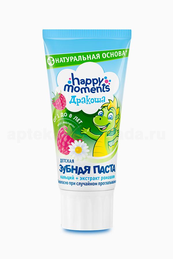 Happy moments Дракоша детская зубная паста малина 60мл 1-8лет