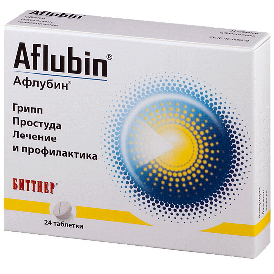 Афлубин тб N 24