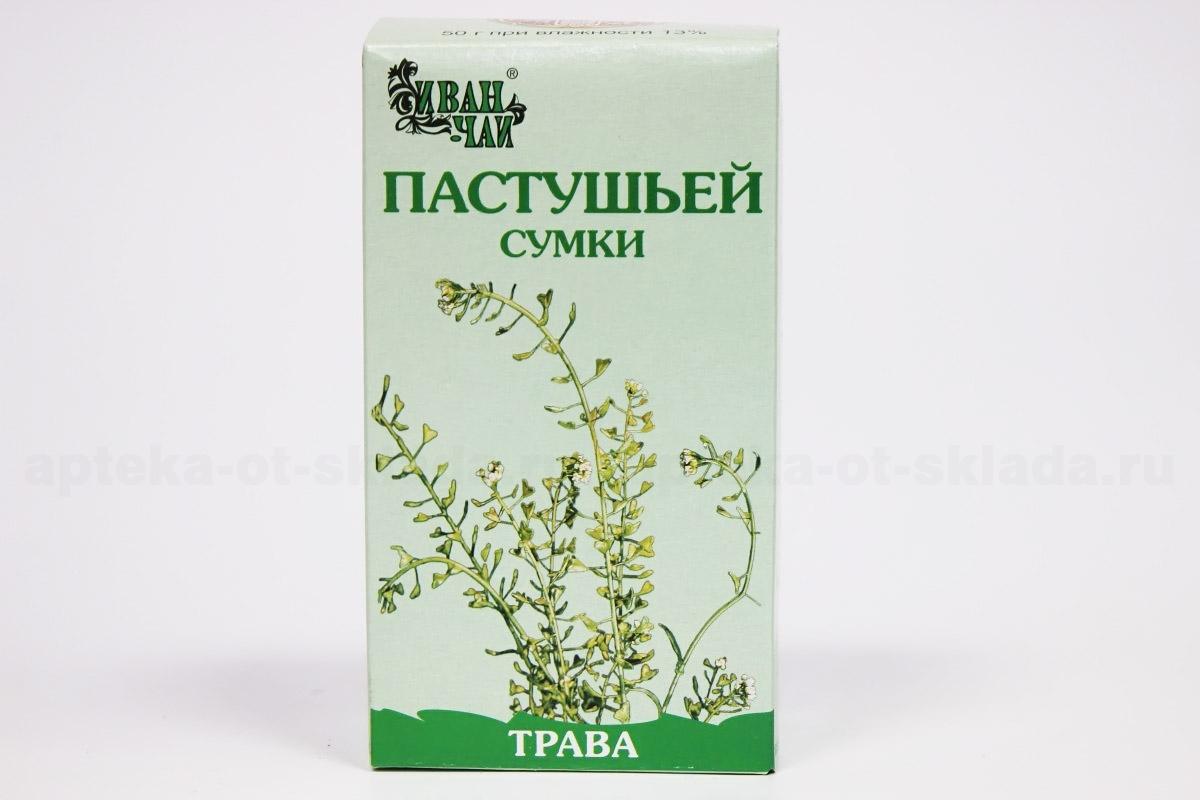 Пастушьей сумки трава Иван-чай 50г