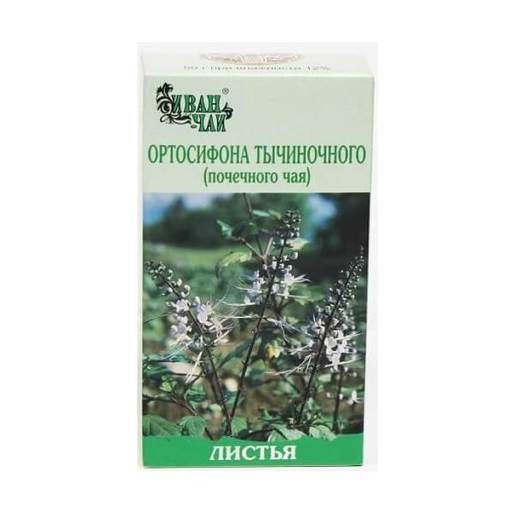 Ортосифона тычиночного Иван-чай листья 50г