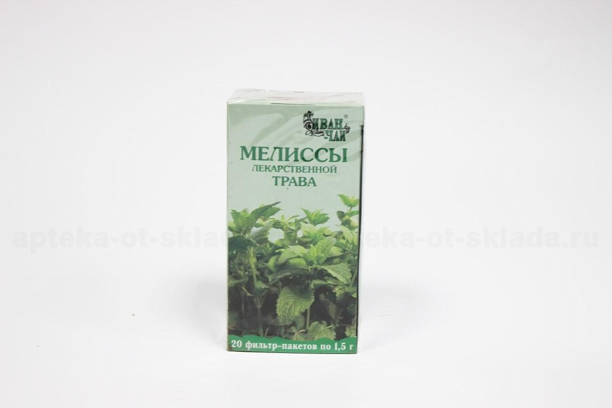 Мелисса лекарственная трава Иван-чай ф/п 1,5г N 20