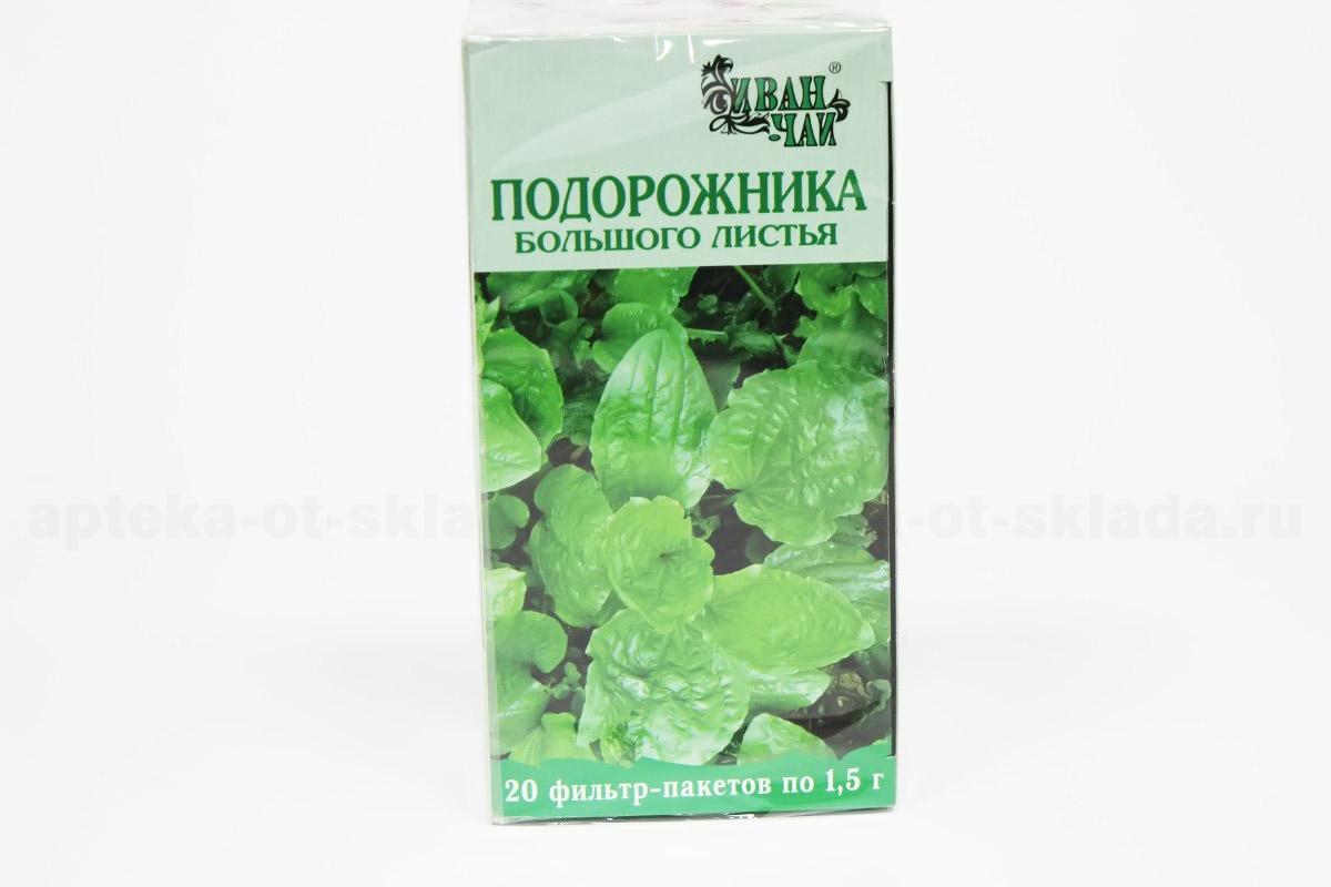 Подорожник листья Иван-чай ф/п 1,5г N 20
