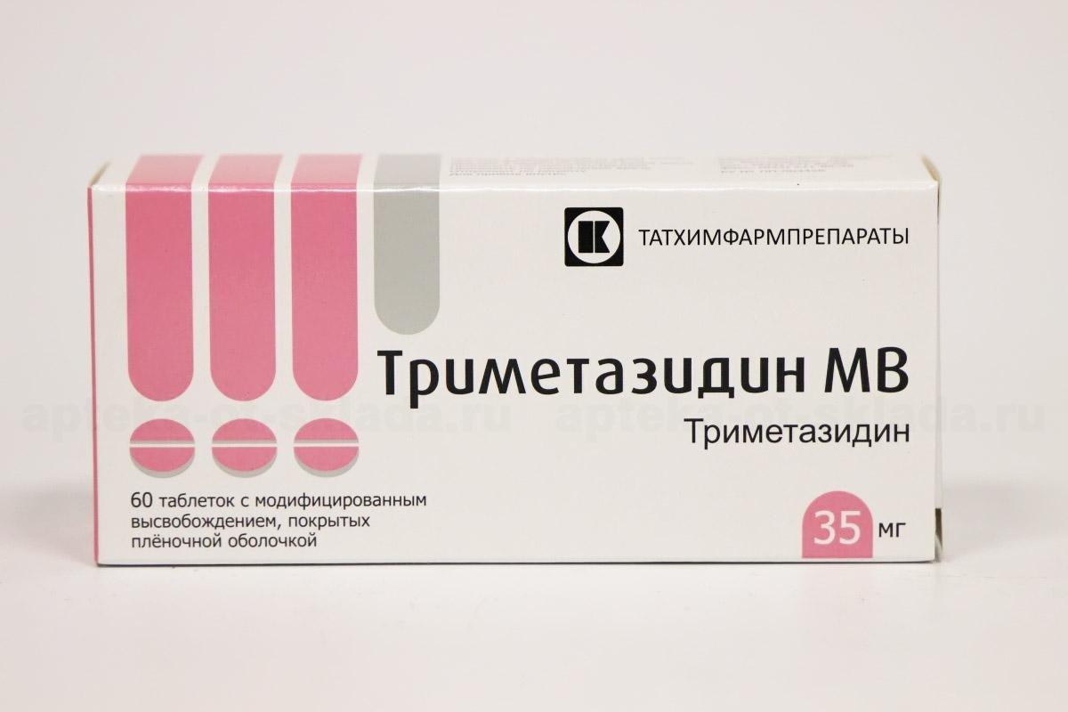 Триметазидин тб п/о плен с модиф высвоб 35 мг N 60