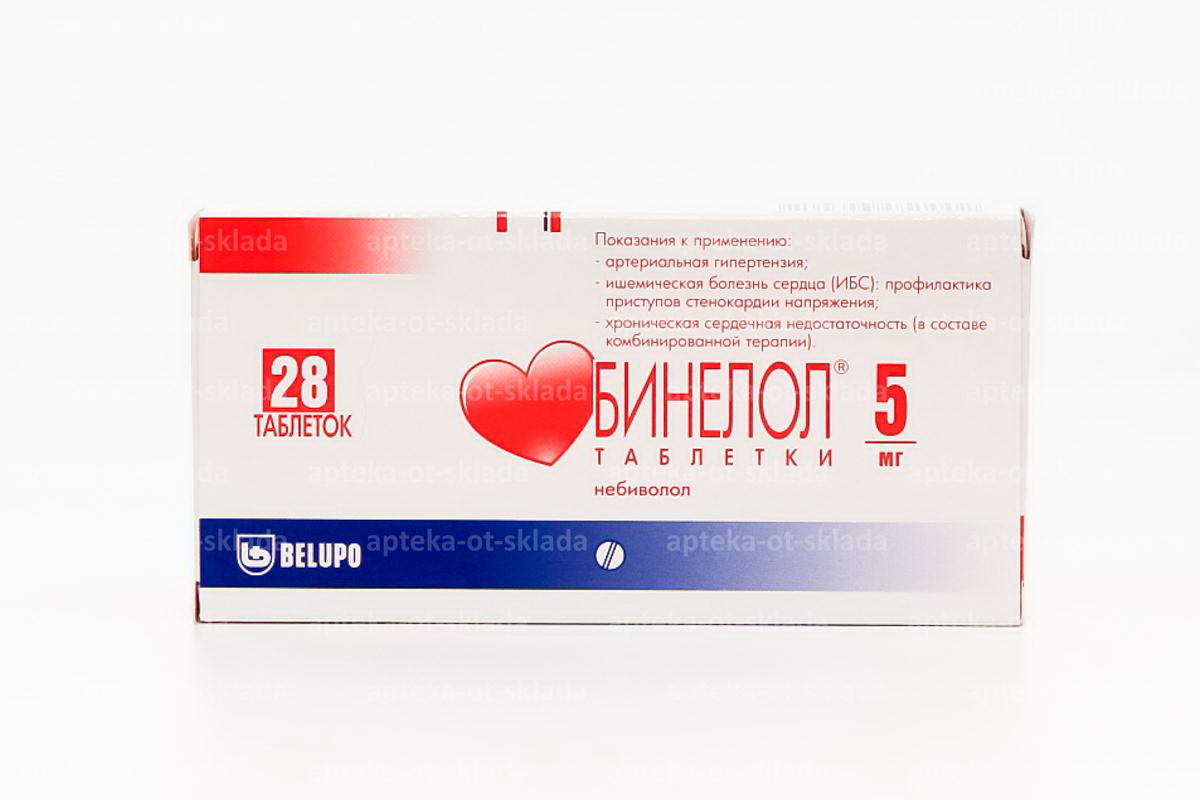 Бинелол тб 5 мг N 28