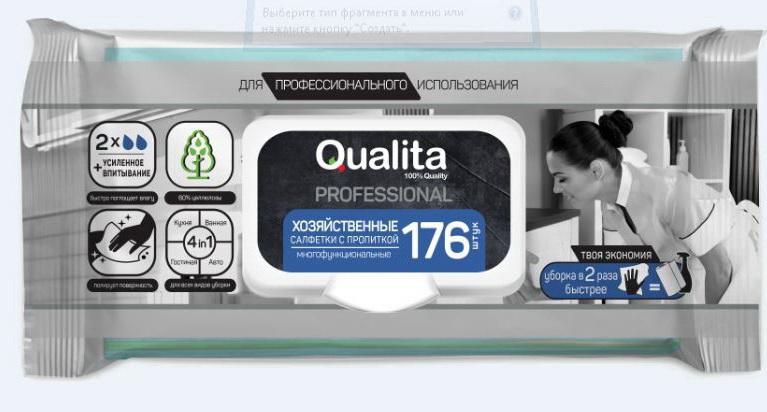 Qualita professional влажные хозяйственные салфетки N 176