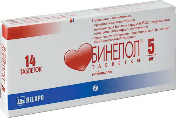 Бинелол тб 5 мг N 14