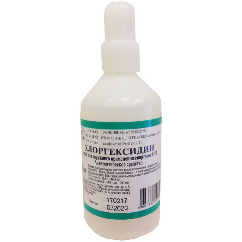Хлоргексидин р-р для наруж прим 0,05% фл 100мл