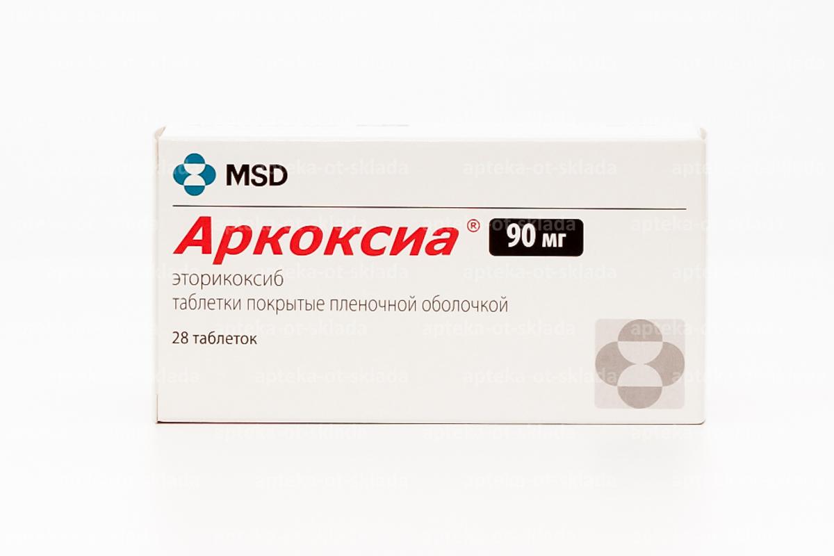Аркоксиа тб п/о 90 мг N 28