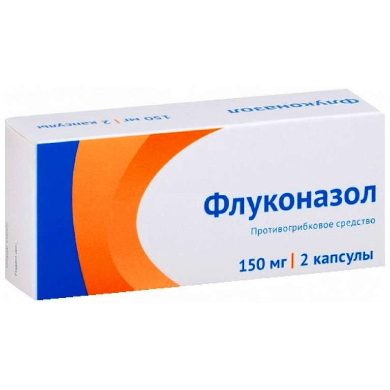 Флуконазол капс 150 мг N 2