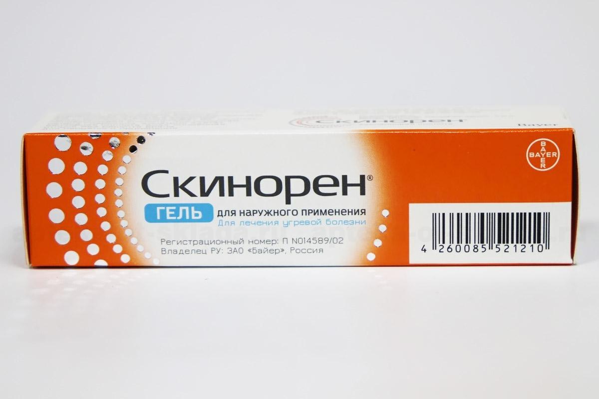 Куриозин Гель Цена В Аптеке Новосибирск – Telegraph