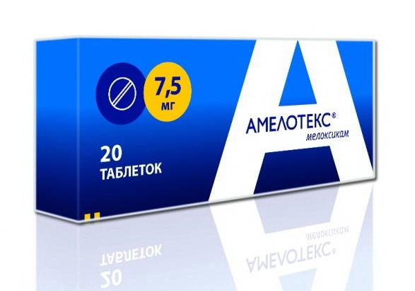Амелотекс тб 7,5 мг N 20