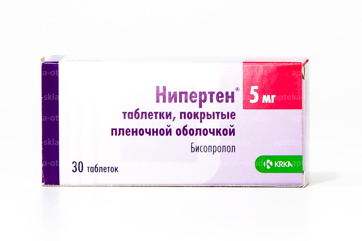 Нипертен тб п/о плен 5 мг N 30