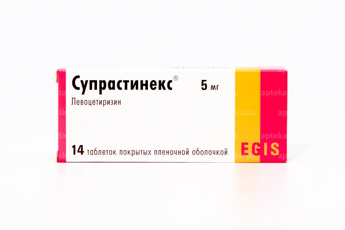Супрастинекс тб 5 мг N 14