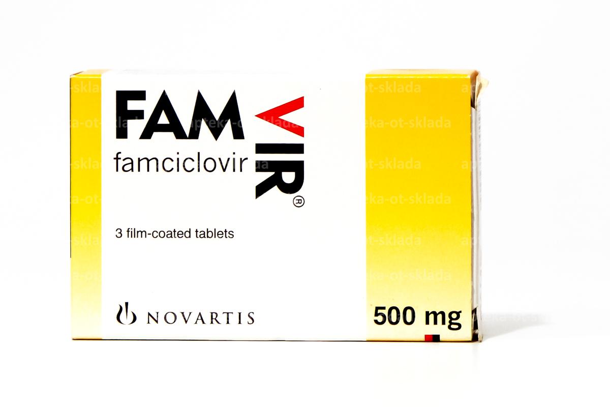 Фамвир тб п/о 500 мг N 3