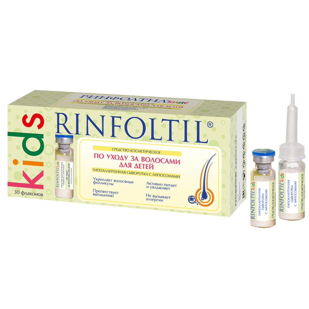 Ринфолтил для детей гипоаллергенная сыворотка с липосомами фл N 30