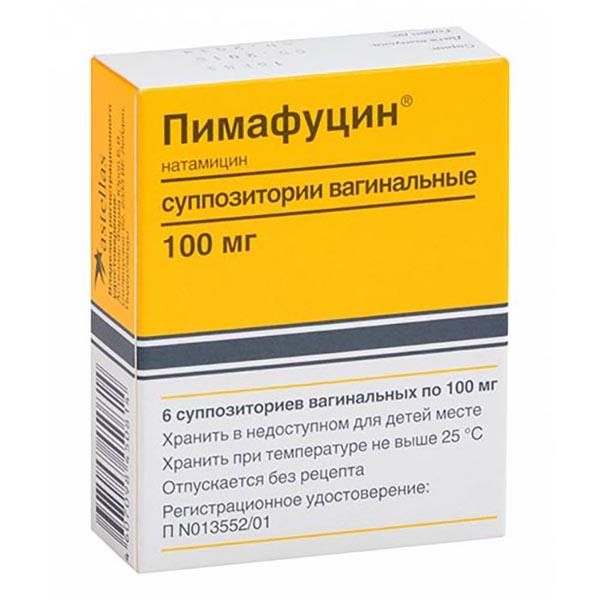 Пимафуцин супп вагин 100мг N 6