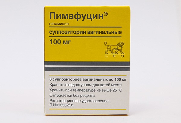Пимафуцин супп вагин 100мг N 6
