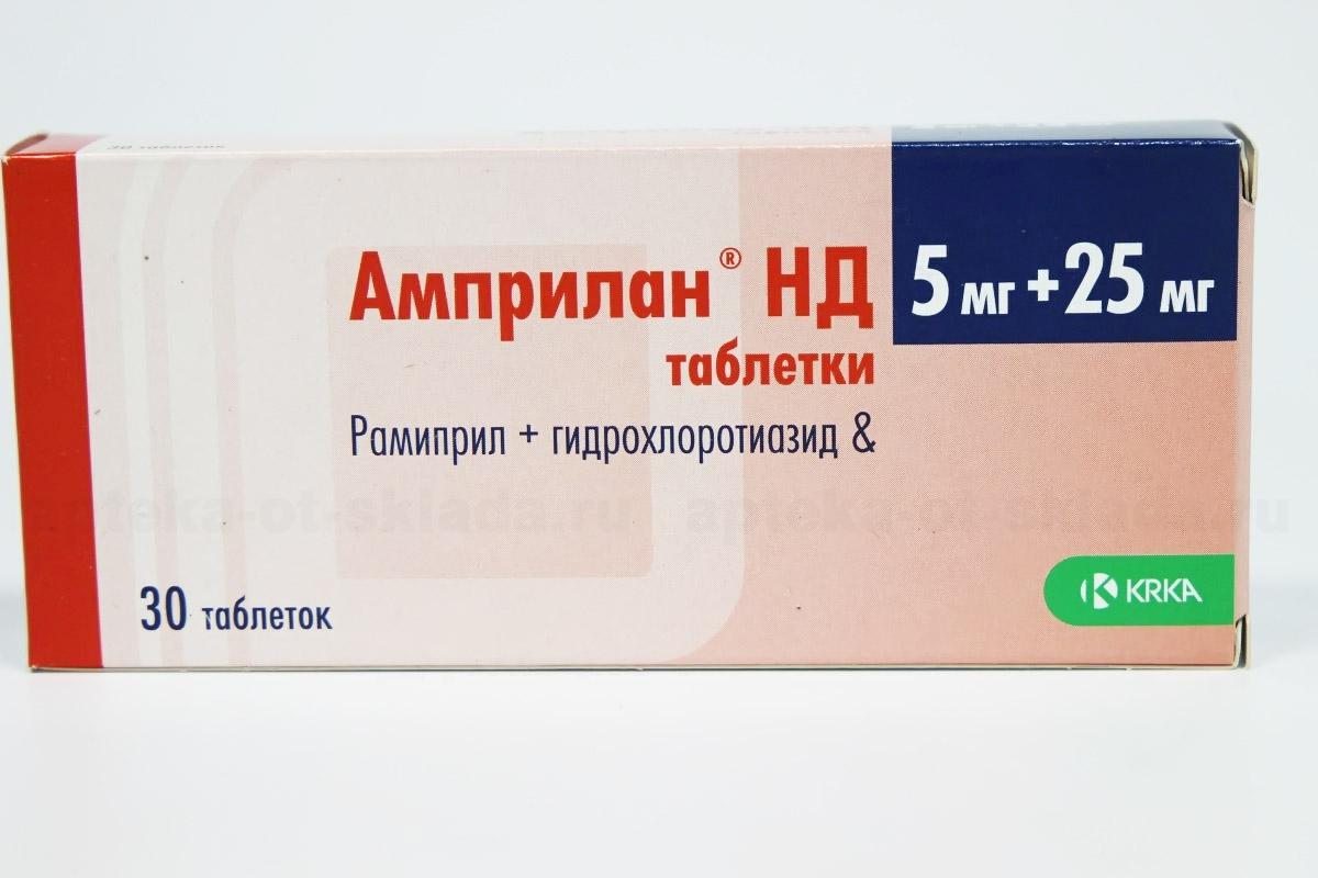 Амприлан НД тб 5 мг/25 мг N 30