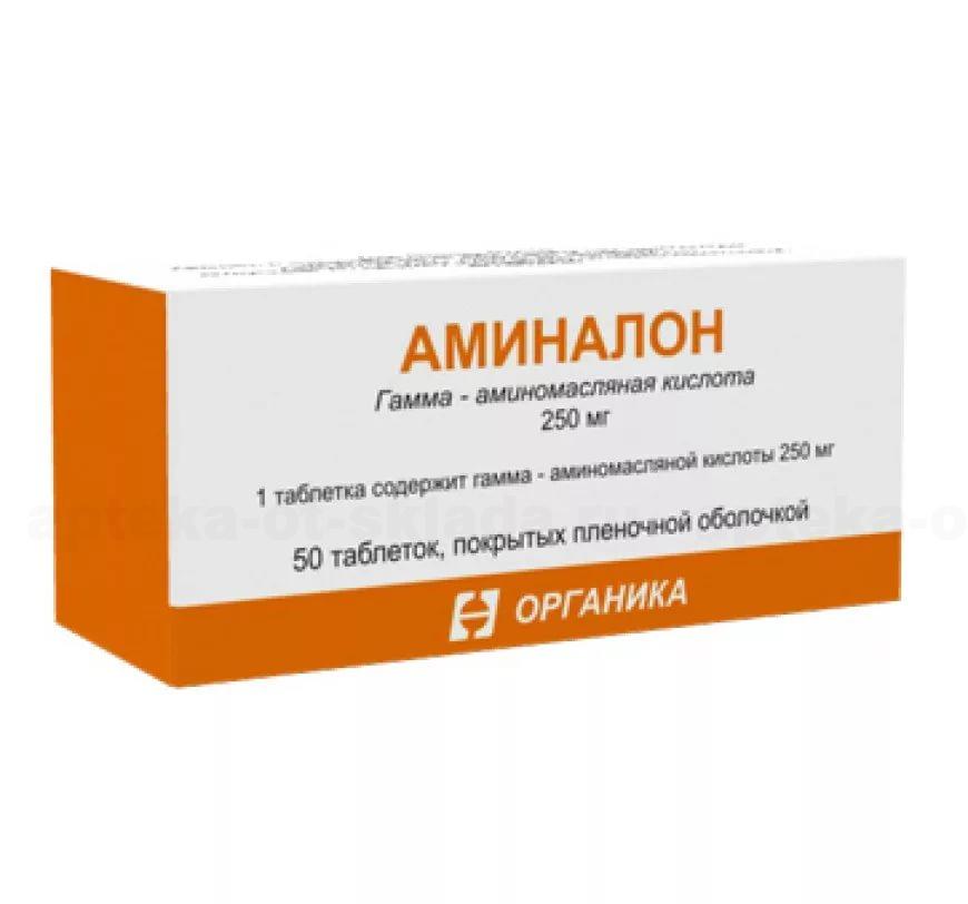 Аминалон таб п/о плен 250 мг N 50