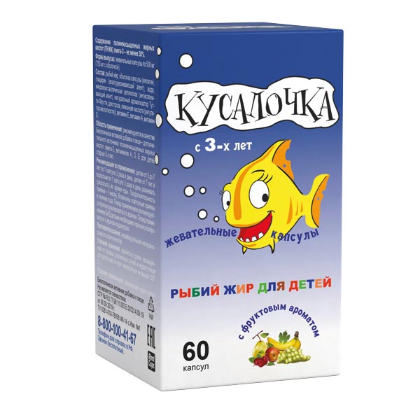 Кусалочка (рыбий жир для детей) тб жеват с фрукт ароматом N 60