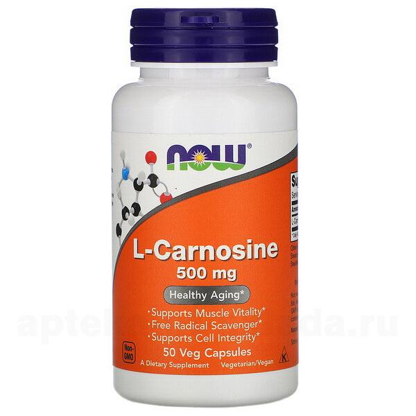 NOW L-Carnosine L-Карнозин 500мг капс 655мг N 50