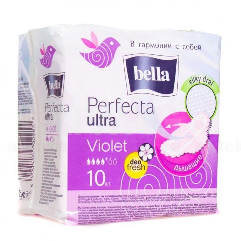 Прокладки Белла супертонкие перфект ультра фиолет N 10