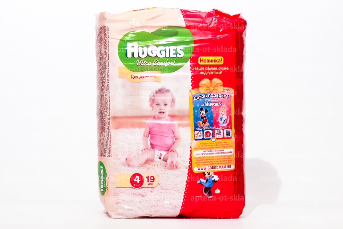 Подгузники Huggies ultra comfort для девочек (размер 4) 8-14 кг N 19