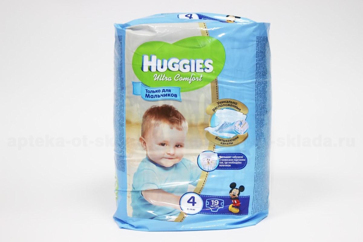 Подгузники Huggies ultra comfort для мальчиков (размер 4) 8-14 кг N 19