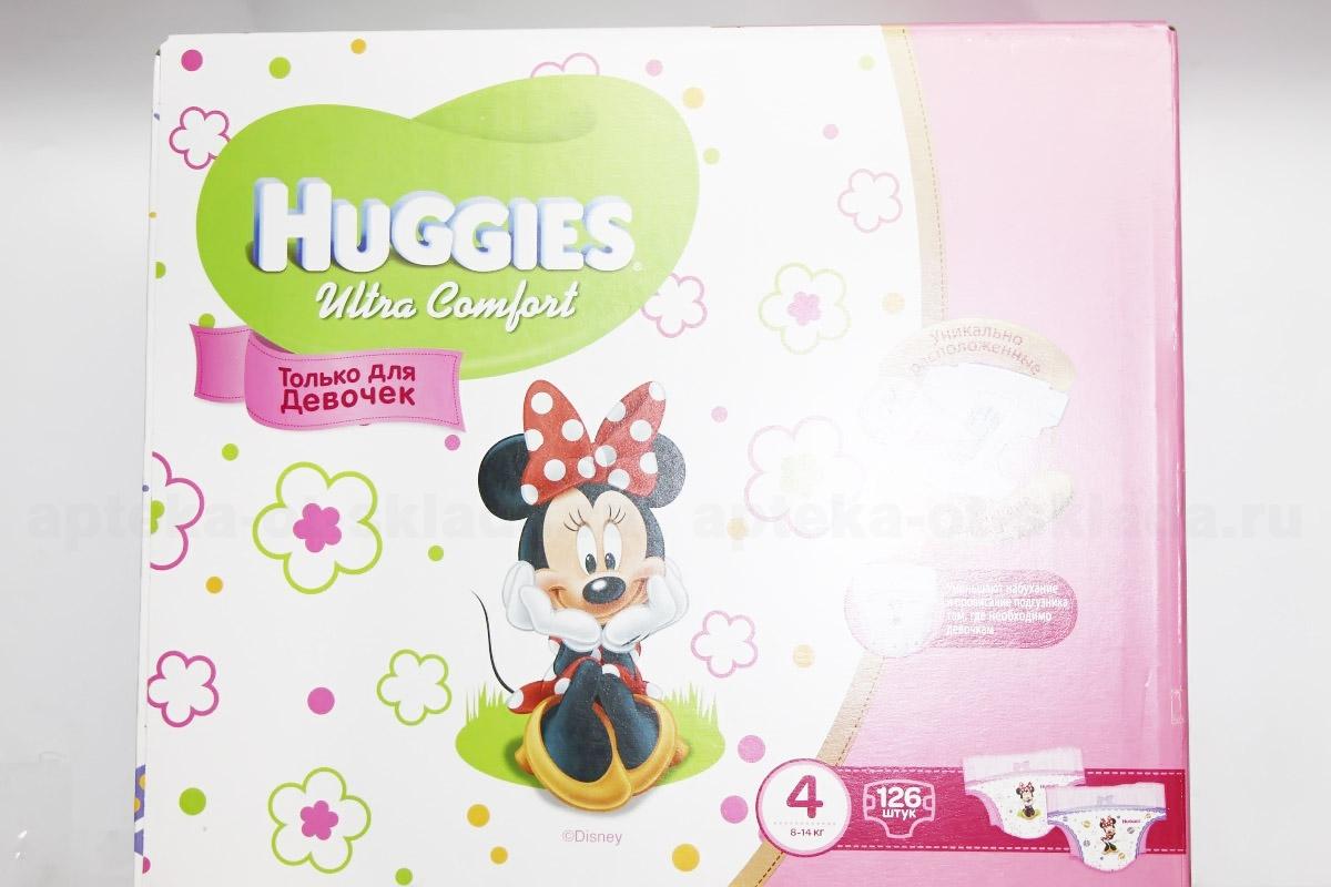 Подгузники Huggies ultra comfort для девочек (размер 4) 8-14 кг N 126