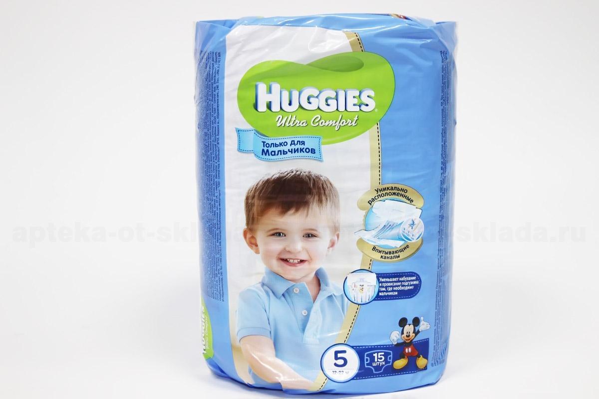 Подгузники Huggies ultra comfort д/мальчиков (р-р 5) 12-22 кг N 15
