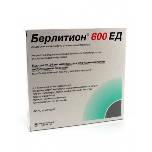 Берлитион 600 ЕД амп 24мл N 5