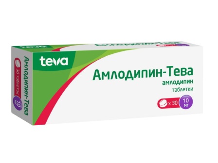 Амлодипин - Тева тб 10 мг N 30