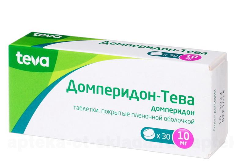Домперидон - Тева тб 10 мг N 30