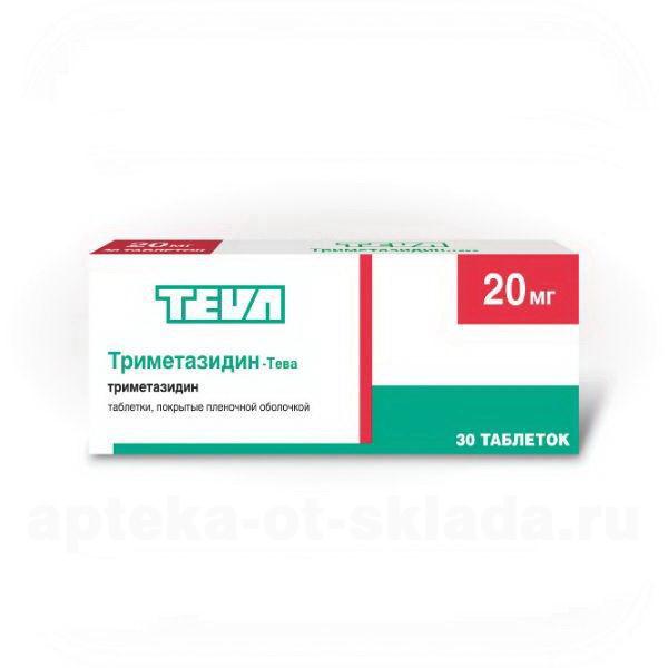 Триметазидин - Тева тб п/о плен 20 мг N 30