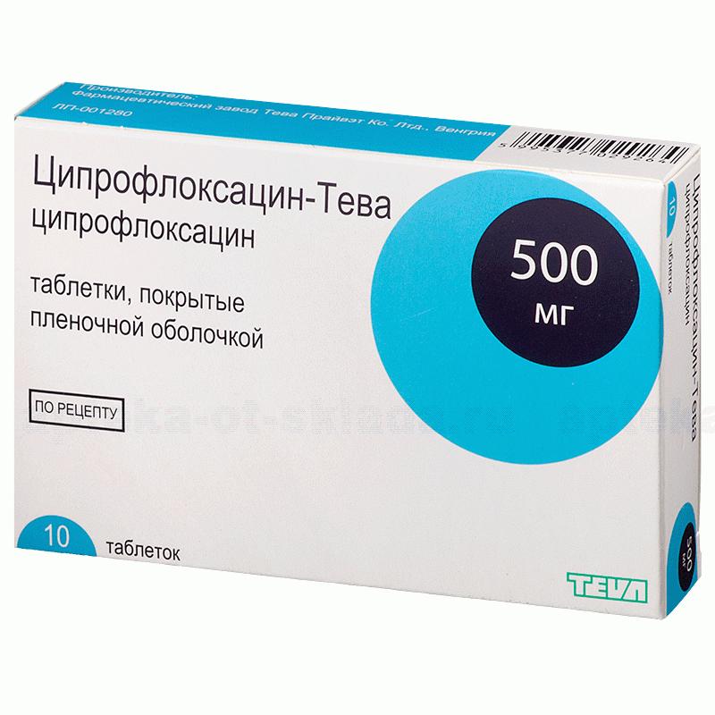 Ципрофлоксацин - Тева тб п/о плен 500 мг N 10