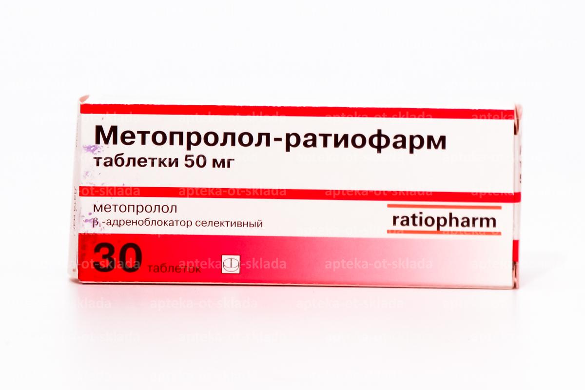 Метопролол-ратиофарм тб 50мг N 30