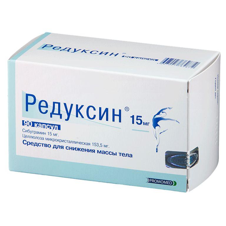 Редуксин капс 15 мг N 90