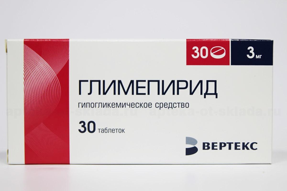 Глимепирид Вертекс тб 3 мг N 30