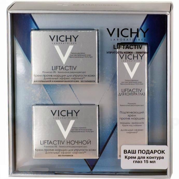 Vichy Liftactiv для упругости кожи набор (крем п/морщин50мл+ночной крем50мл+сыворотка для кожи вокруг гл