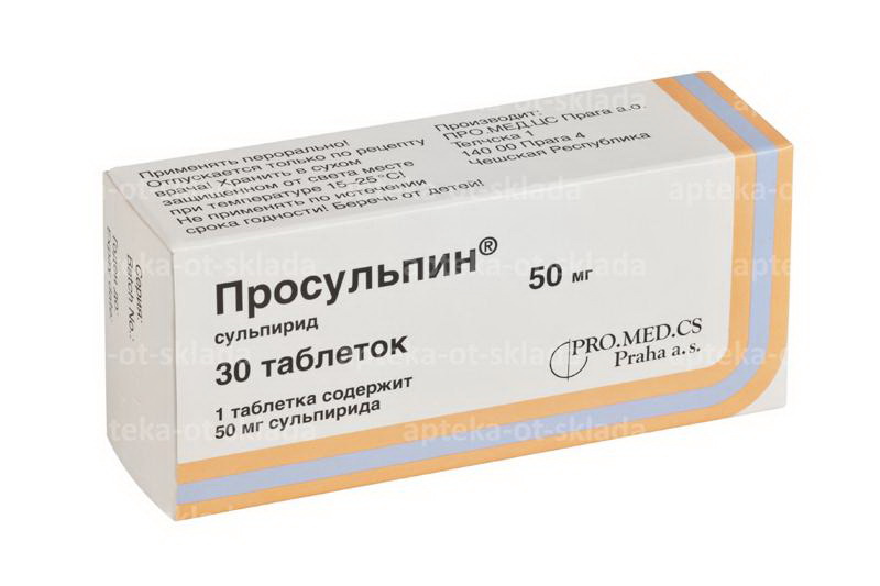 Просульпин тб 50 мг N 30