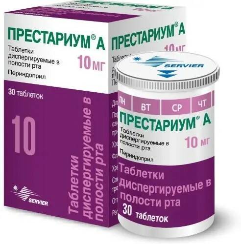 Престариум А (периндоприл) таблетки диспергируемые в ротовой полости 10 мг N 30
