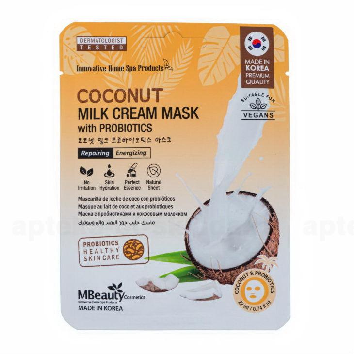 MBeauty тканевая маска с кокосовым молочком и пробиотиками 22 мл N 1