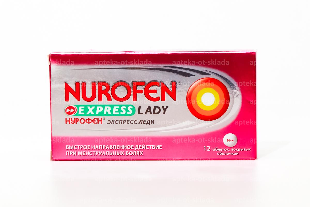 Нурофен экспресс леди тб п/о 400 мг N 12