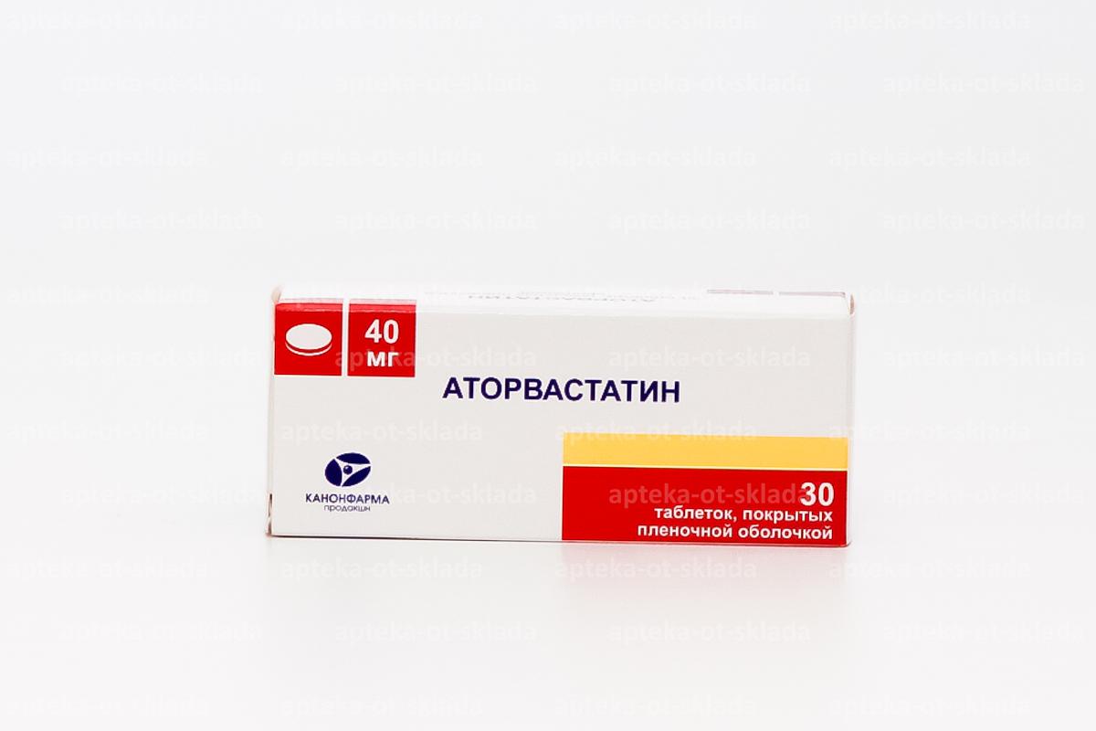 Аторвастатин - Канон тб п/о плен 40 мг N 30